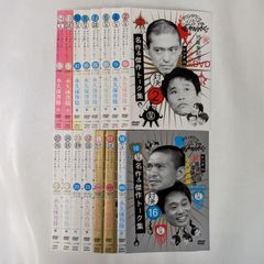 ダウンタウンのガキの使いやあらへんで!!　対決&トーク集セット 全15巻　【レンタル落ち】