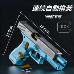 おもちゃのピストル Amazon | おもちゃピストル音弾 8連発×12リング×8箱 5632