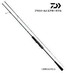 Amazon | ダイワ(DAIWA) ジギングロッド ブラスト・V J61MLB・V