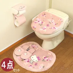 2024年最新】トイレカバー キティちゃんの人気アイテム - メルカリ