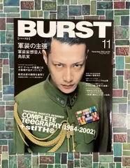 BURST　1999年1月、3月、5月、7月、9月、11月、12月 a81ff515-s.jpg