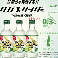 【昆虫ドリンク】香る昆虫 タガメサイダー 200ml 3本
