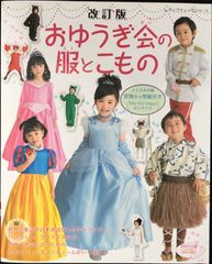 旅立ちは突然に (富士見ファンタジア文庫 32-3 卵王子カイルロッ 旅立ちは突然に (富士見ファンタジア文庫 32-3 卵王子カイルロッ