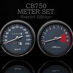 2025年最新】cb750four メーターの人気アイテム - メルカリ