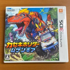 カセキホリダー ムゲンギア ★ Nintendo 3DS ソフト