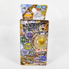 未開封】バルカンホロギウム BD145RS メタルファイトベイブレード