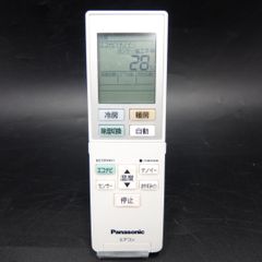 【美品】パナソニック エアコン リモコン ACXA75C00600