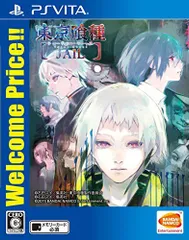 【中古】【PSVita】東京喰種トーキョーグール JAIL Welcome Price!!