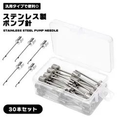 【部活やチームの備品に！大容量】空気入れ 針 30本セット ボール用 替え針 サッカーボール バスケットボール バレーボール ポンプニードル _eのサムネイル