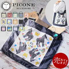 ☆ PICONE ACCESSORI ピッコーネ アッチェッソーリ スカーフバッグ トートバッグ レディース スカーフバッグ ブランド PICONE ピッコーネ ショルダーバッグ 肩掛け おしゃれ きれいめ a4 布 大容量 大きめ 通勤 通学 大学生 高校生