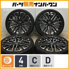【アクア フィット等に】WEDS レオニス SK 16in 6J+42 PCD100 ヨコハマ アドバン フレバ 195/45R16 カローラ フィールダー ノート デミオのサムネイル
