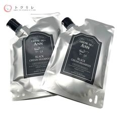 【トクキレ】未開封 クレムドアン ブラッククリームシャンプー 300g×2個セット ノンシリコン 天然由来成分