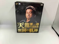 プロレス名勝負コレクション　天龍源一郎　DVD 7巻セット　高田延彦　藤波辰巳 2025年最新】天龍源一郎の人気アイテム - メルカリ