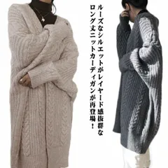 ニットコート セーターコート コーディガン レディース ニットカーディガン ロング丈 厚手 ざっくり ケーブル編み ロングカーディガン ニット アウター ドルマン オーバーサイズ ゆったり 体型カバー#pc1242