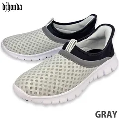 360-グレー　ウォーキングシューズ スリッポン メンズ スニーカー 厚底 メッシュ 通気性 超軽量 柔らかい 屈曲性 クッション性 紳士靴 メンズシューズ