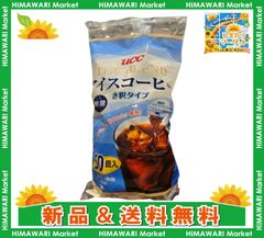 UCC上島珈琲 ザブレンド アイスコーヒー き釈タイプ 無糖 50杯分