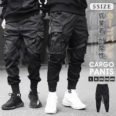 カーゴパンツ メンズ 作業服 ワークパンツ ボトムス カジュアル ミリタリーhc01 ズボン