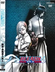 2025年最新】bleach 破面・虚圏潜入の人気アイテム - メルカリ