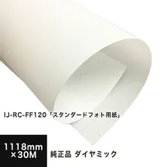 2025年最新】期限切れ 印画紙の人気アイテム - メルカリ