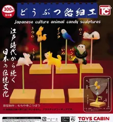 飴細工スタートキット 2025年最新】飴細工 セットの人気アイテム - メルカリ