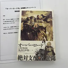 2024年最新】小説＃コバルト文庫の人気アイテム - メルカリ