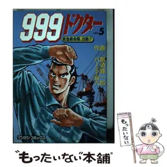 2026年最新】那須輝一郎の人気アイテム - メルカリ