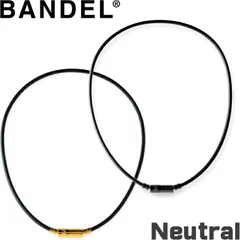 BANDEL バンデル Neutral ニュートラル 磁気ネックレス healthcare necklace　【ヘルスケア 肩こり 首こり メンズ レディース 健康グッズ 医療機器】のサムネイル