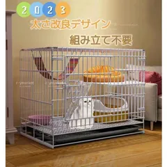 2025年最新】キャットケージの人気アイテム - メルカリ