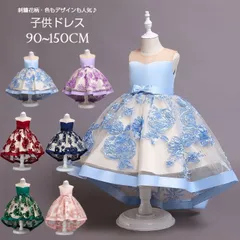 子供ドレス ロングドレス 発表会ドレス 子供 女の子 結婚式 発表会 チュールスカート ロングドレス ワンピース ノースリーブ リボンドレス パーティードレス キッズ 子ども ワンピース お呼ばれ/ピアノ演奏会 フラワーガール110-150CM mSyB896