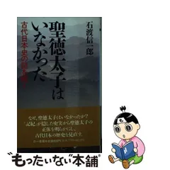 2024年最新】石渡信一郎の人気アイテム - メルカリ