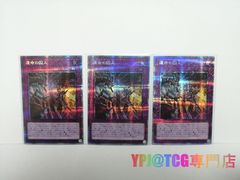 美品 遊戯王 ブラックマジシャンガール ウルトラ 五つ目 四つ星