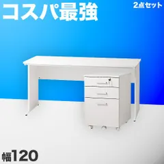 2024年最新】パソコンデスク 机 デスク PCデスク おしゃれ 安い 北欧