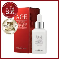【ブランド公式】フロムネイチャー AGE アンプル 30ml 美容液 韓国コスメ スキンケア 基礎化粧品