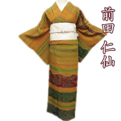 前田仁仙 訪問着 裄67.5 正絹 刺繍 広衿 袷 着物 U-497 新品 前田仁仙 落款 更紗 着物“永遠に咲き誇る”仕付け糸付 訪問