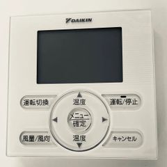 未使用品　ダイキン　ワイヤード業務用リモコン　BRC1E3