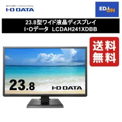 2024年最新】lcd-ah241xdbの人気アイテム - メルカリ