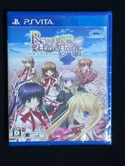 Rewrite Harvest festa! PSVita