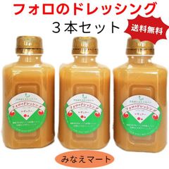 期間限定ラベルレス⭐️甘い♡フラガール100%⭐️ストレートジュース3