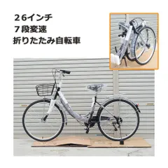 2023年最新】折りたたみ自転車 カゴ無しの人気アイテム - メルカリ