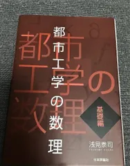 2025年最新】中心極限定理の人気アイテム - メルカリ