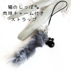 ♡新品未使用♡ ディズニー アナハイム モンスターズインク サリーのしっぽ 2025年最新】しっぽ サリーの人気アイテム - メルカリ