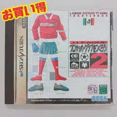 Jリーグ プロサッカークラブをつくろう2 - メルカリ