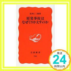 Item thumbnail for item ac9c7bcb-447f-4db2-957a-3c46884e35f0