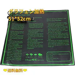 セット送料無料 【保証書付・保証期限内】CML777 ヒートマット 3枚