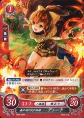 2025年最新】サイファ デューテの人気アイテム - メルカリ