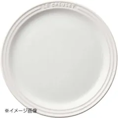 【新品】ル・クルーゼ (Le Creuset) ラウンド・プレート・LC ホワイト 19cm 910140-19