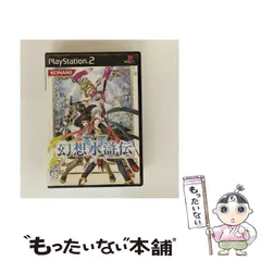 【中古】 幻想水滸伝V [PS2] / コナミ
