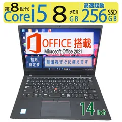 2024年最新】thinkpad キーボード カバーの人気アイテム - メルカリ