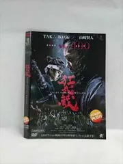 狂武蔵 Blu-ray サイン入り ポストカード 山﨑賢人 TAK∴ 下村勇二 Amazon.co.jp: 狂武蔵 [Blu-ray] : TAK∴(坂口拓), 山崎賢人