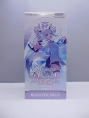 2025年最新】hololive official card game ブースターパックの